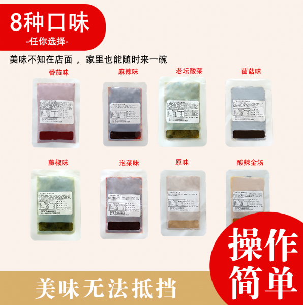 本著企業標準高于國家標準的原則，為公司產品、客戶定制產品的研發保駕護航。產品質咨詢線：0537-3630366