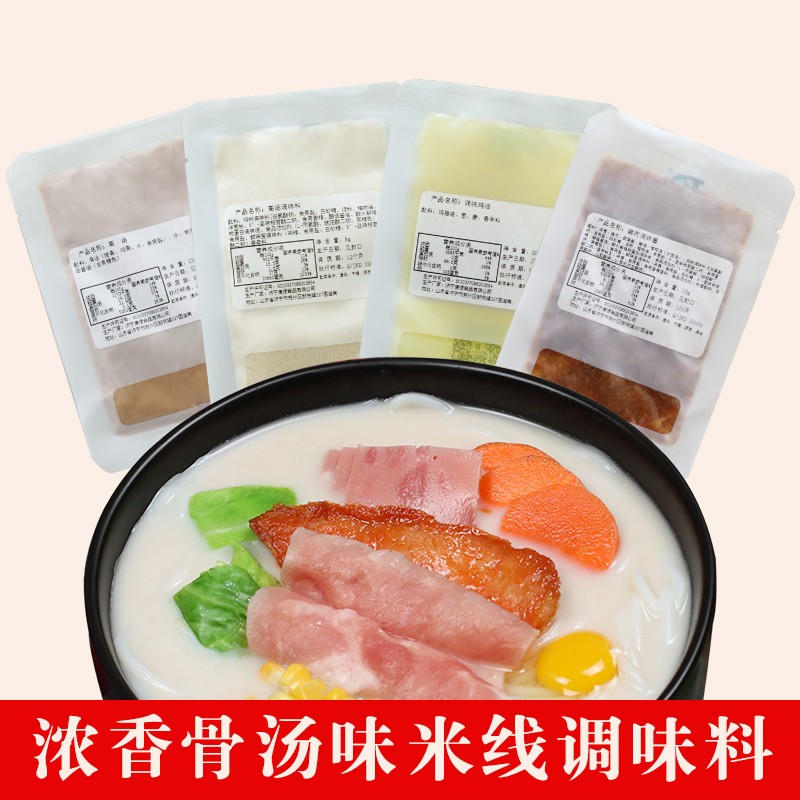 濟寧康德食品有限公司-創建于2005年，旗下品牌‘狀元米線’、香之瀾番茄米線，有豐富的運營經驗和貨源穩定、口味保證等！想開店當老板，選康德調味料，免費提供技術、小樣試用，貼牌定制，工廠直銷，省去中間商賺差價，貨源穩定！產品咨詢熱線：0537-3630366