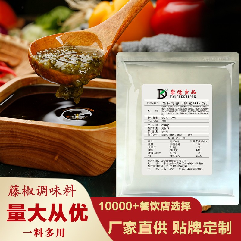 德食品將中國味道通過傳統慢火熬制工藝和現代科技完美結合，為快餐界提供專業的廚房解決方案。公司提供貼牌定制，免費送技術的服務，開店無需大廚，簡易操作，快速標準化出餐。