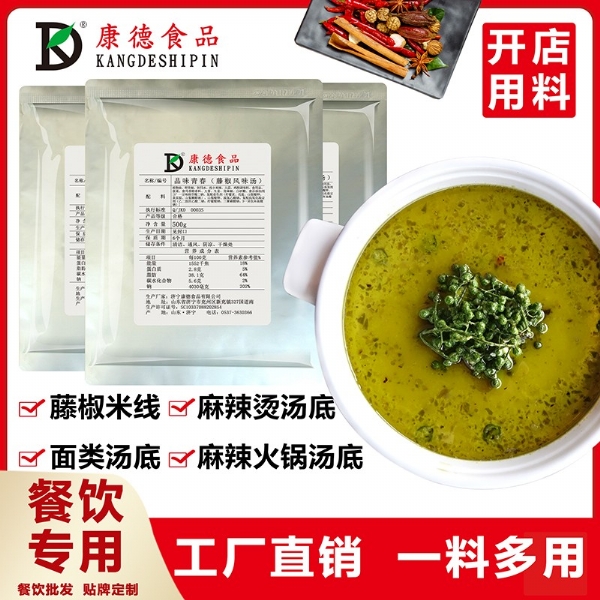 公司提供貼牌定制，免費送技術的服務，開店無需大廚，簡易操作，快速標準化出餐。產品咨詢熱線：0537-3630366