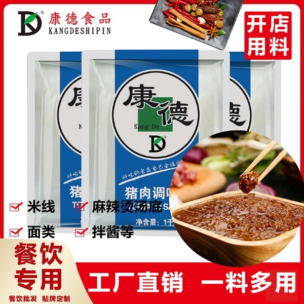康德一直注重出品的安全、穩定，強調給商家帶來廚師便捷，產品遠銷全國各地！產品咨詢熱線：0537-3630366