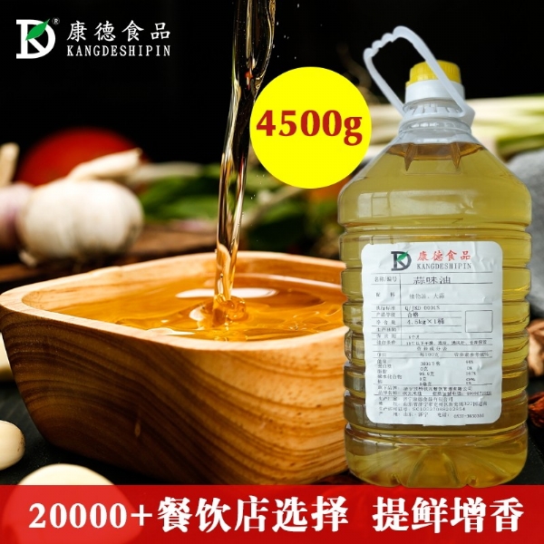 濟寧康德食品”生產車間是無菌化車間，擁有大型高壓熬湯設備，噴霧干燥塔，先進的進口罐裝機， 生產過程和檢測過程全部一體化、管道化，食料均不與外界接觸，確保每一個產品的高品質，整個生產和檢驗都嚴格執行《國家食品安全法》，從而保證了產品質量安全、穩定、可靠