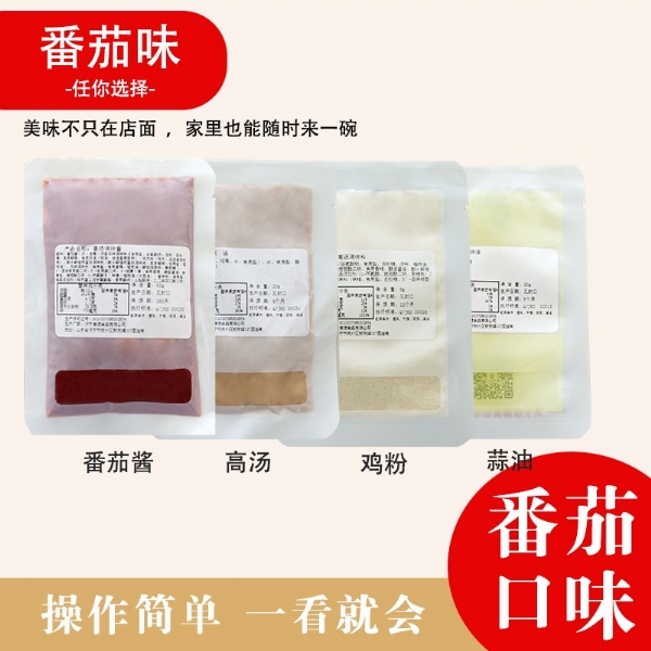 濟寧康德食品專注調味料18年！先試口味，滿意再進貨！合作熱線：0537-3630366 ???