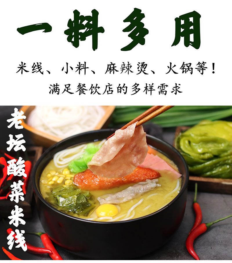 公司提供貼牌定制，免費送技術的服務，開店無需大廚，簡易操作，快速標準化出餐。產品咨詢熱線：0537-3630366