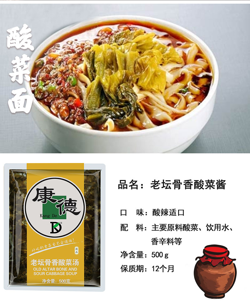 康德食品麻辣口味操作視頻-公司提供貼牌定制，免費送技術的服務，開店無需大廚，簡易操作，快速標準化出餐。