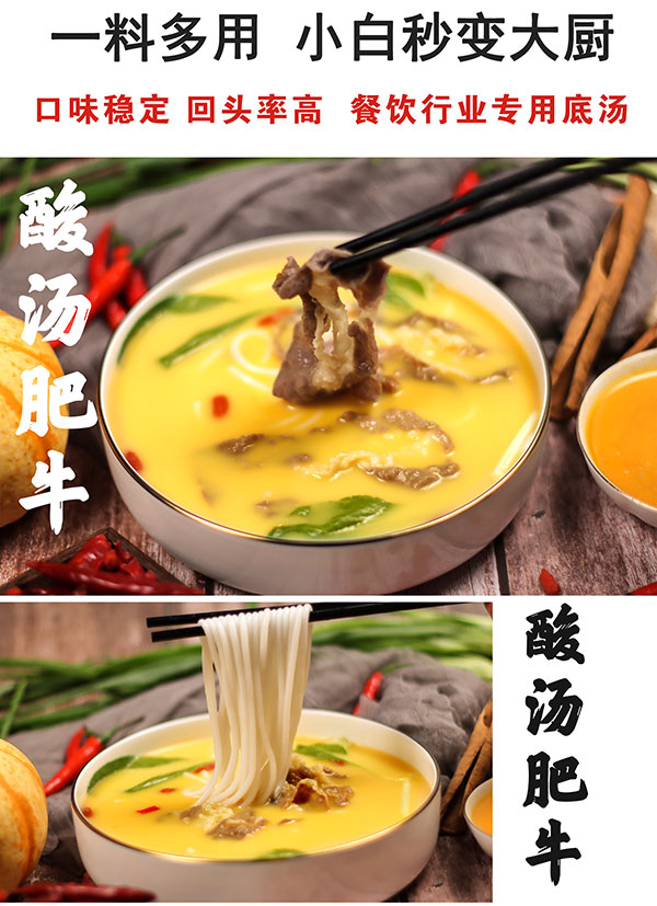 康德專注于食品調味料已十八年有余，一直注重出品的安全、穩定，強調給商家帶來廚師便捷,出品穩定，減少能耗，安全有保障！歡迎有意合作老板質詢來工廠考察！