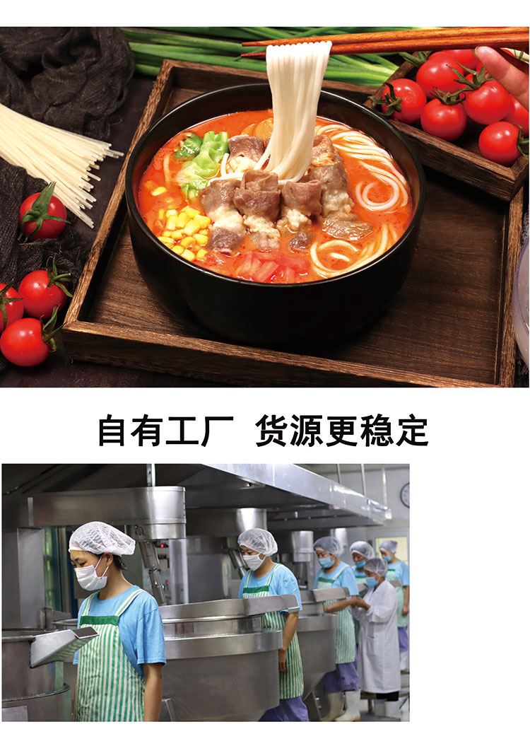 康德專注于食品調味料已十七年有余，一直注重出品的安全、穩定，強調給商家帶來廚師便捷,出品穩定，減少能耗，安全有保障！歡迎有意合作老板質詢來工廠考察！