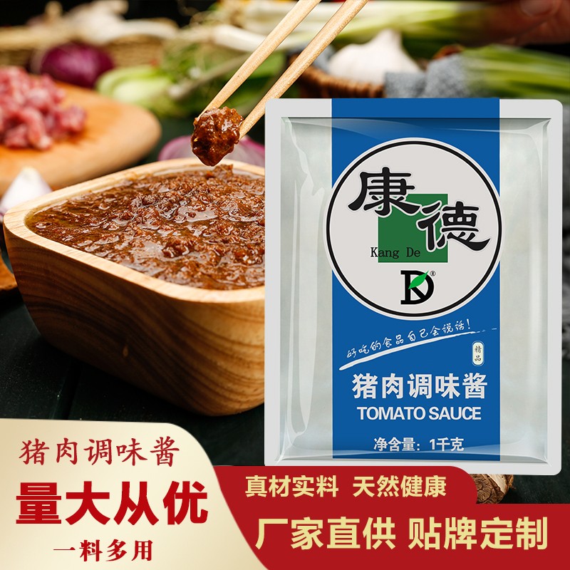 公司提供貼牌定制，免費送技術的服務，開店無需大廚，簡易操作，快速標準化出餐。產品咨詢熱線：0537-3630366