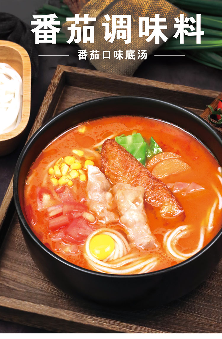 康德專注于食品調味料已十七年有余，一直注重出品的安全、穩定，強調給商家帶來廚師便捷,出品穩定，減少能耗，安全有保障！歡迎有意合作老板質詢來工廠考察！