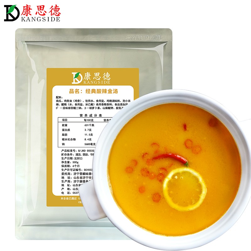 濟寧康德食品”生產車間是無菌化車間，整個生產和檢驗都嚴格執行《國家食品安全法》，從而保證了產品質量安全、穩定、可靠產品咨詢熱線：0537-3630366