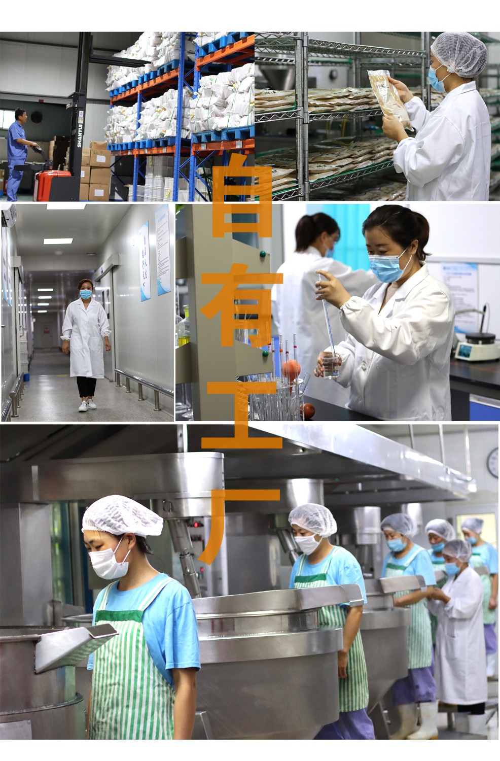 濟寧康德食品有限公司-專注食品調味料十幾載！咨詢熱線：5037-3630366