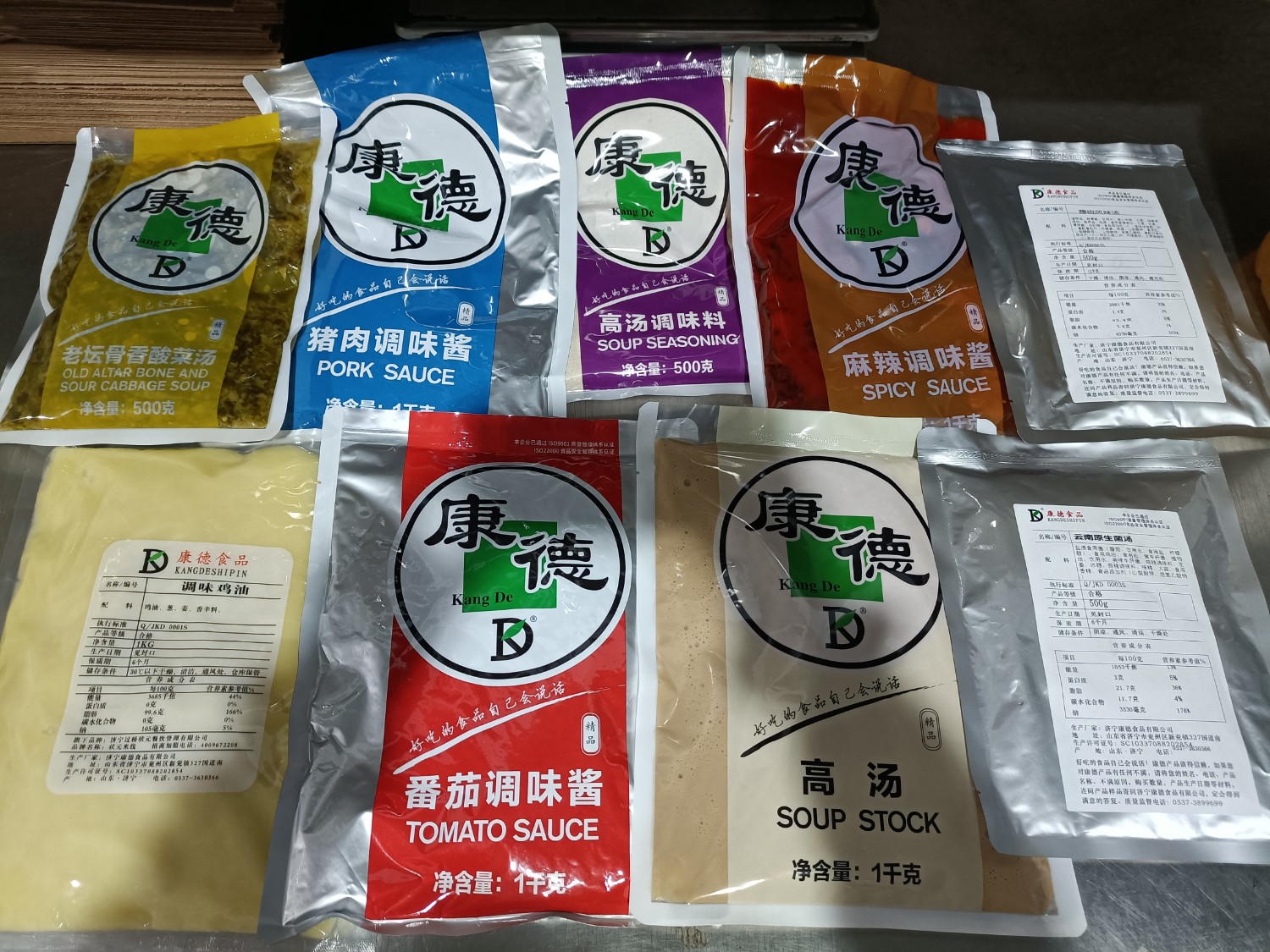 濟寧康德食品有限公司-深受顧客認可，能快速滿足全國各地餐飲店的需求!0537-3630366