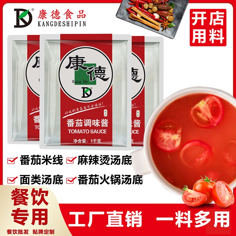濟寧康德食品”生產車間是無菌化車間，整個生產和檢驗都嚴格執行《國家食品安全法》，從而保證了產品質量安全、穩定、可靠產品咨詢熱線：0537-3630366